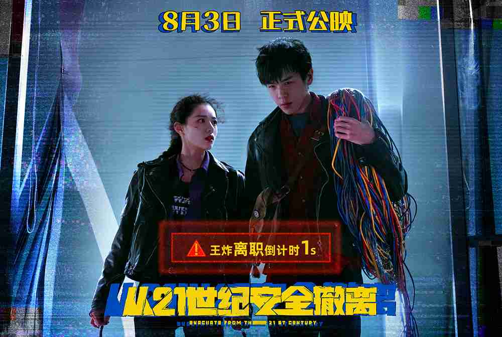 你的炸来了组图1 你的炸来了组图1